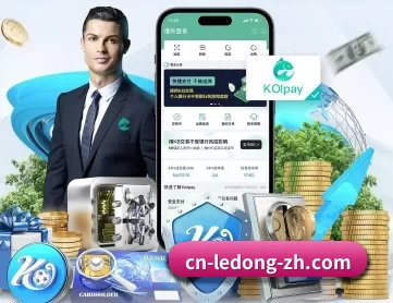ld乐动体育官网 APP