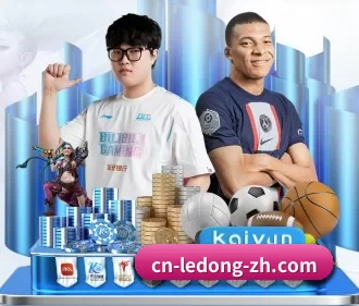 正式成立 - ld乐动体育官网正式成立,获得国际权威机构颁发的合法运营资质,开启华人在线休闲娱乐新篇章。